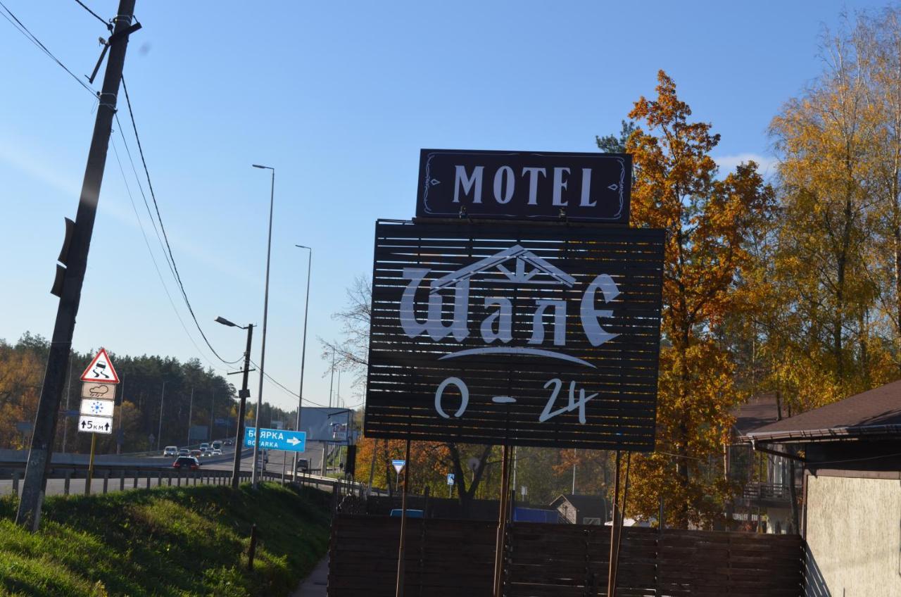 Motel Chalet Vita-Pochtovaya Exteriör bild